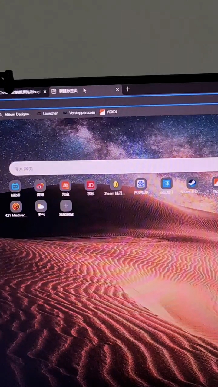 MVIMG_20251014_223020