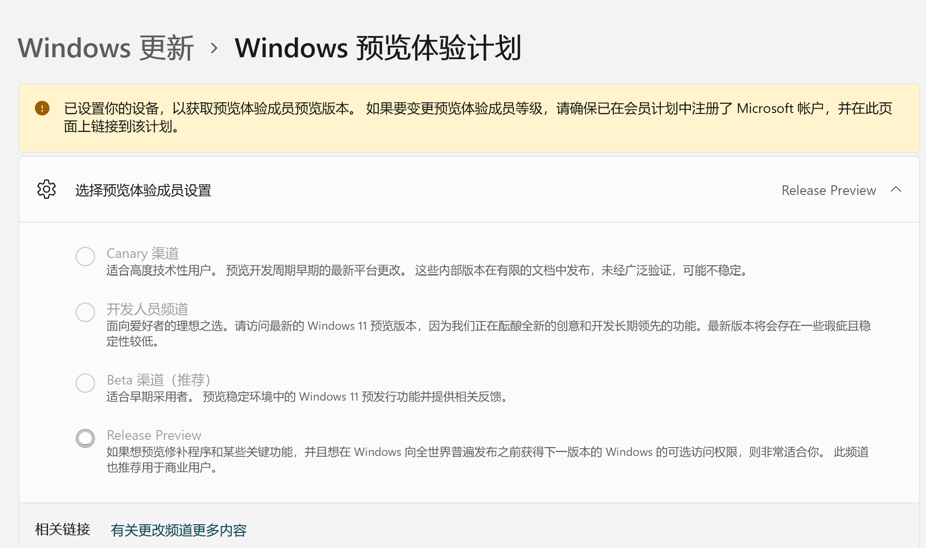 屏幕截图 2026-02-08 215752