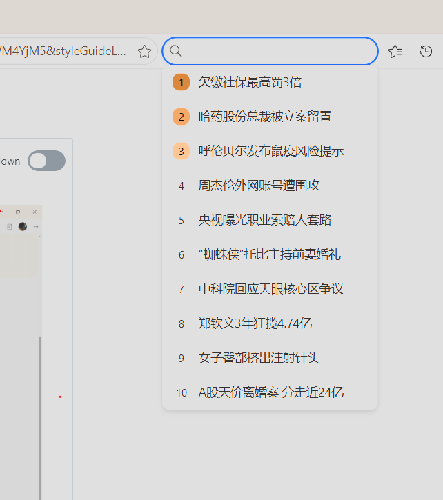 用户的图像