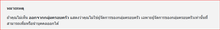 ภาพของผู้ใช้