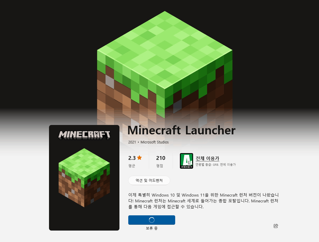 다운로드가 안되요 - Microsoft Q&A