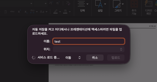 사용자의 이미지