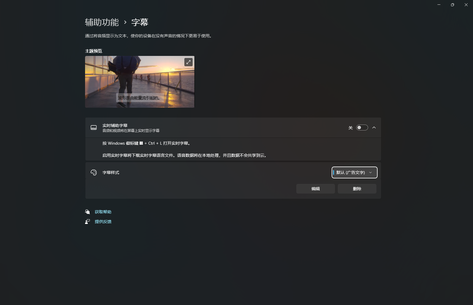 屏幕截图(8)