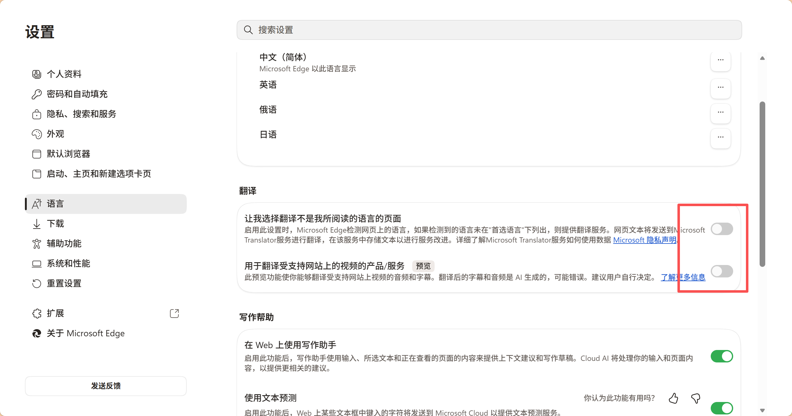 用户的图像
