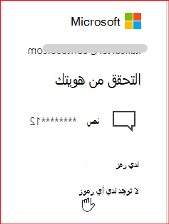 صورة المستخدم