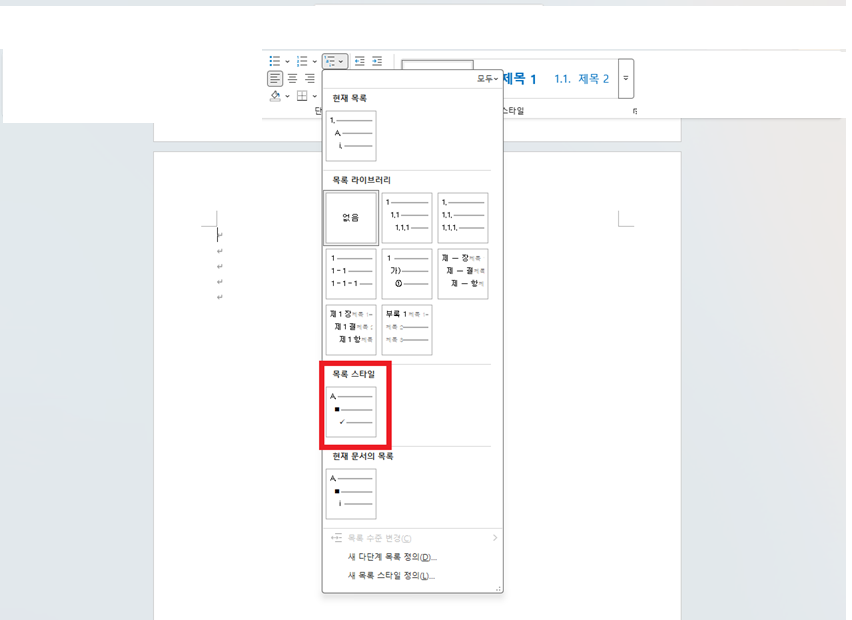 사용자의 이미지