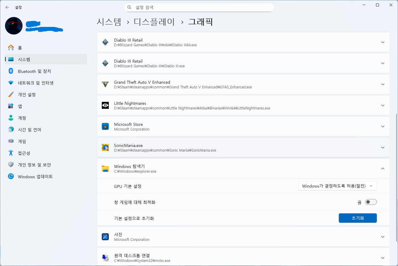 화면 캡처 2025-09-03 113647