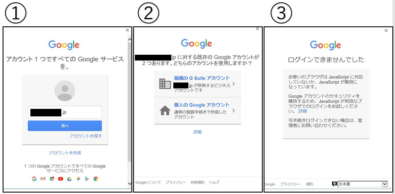 OutlookでGmailをimap参照する際に、初回設定でGoogleにログインできない - Microsoft Q&A