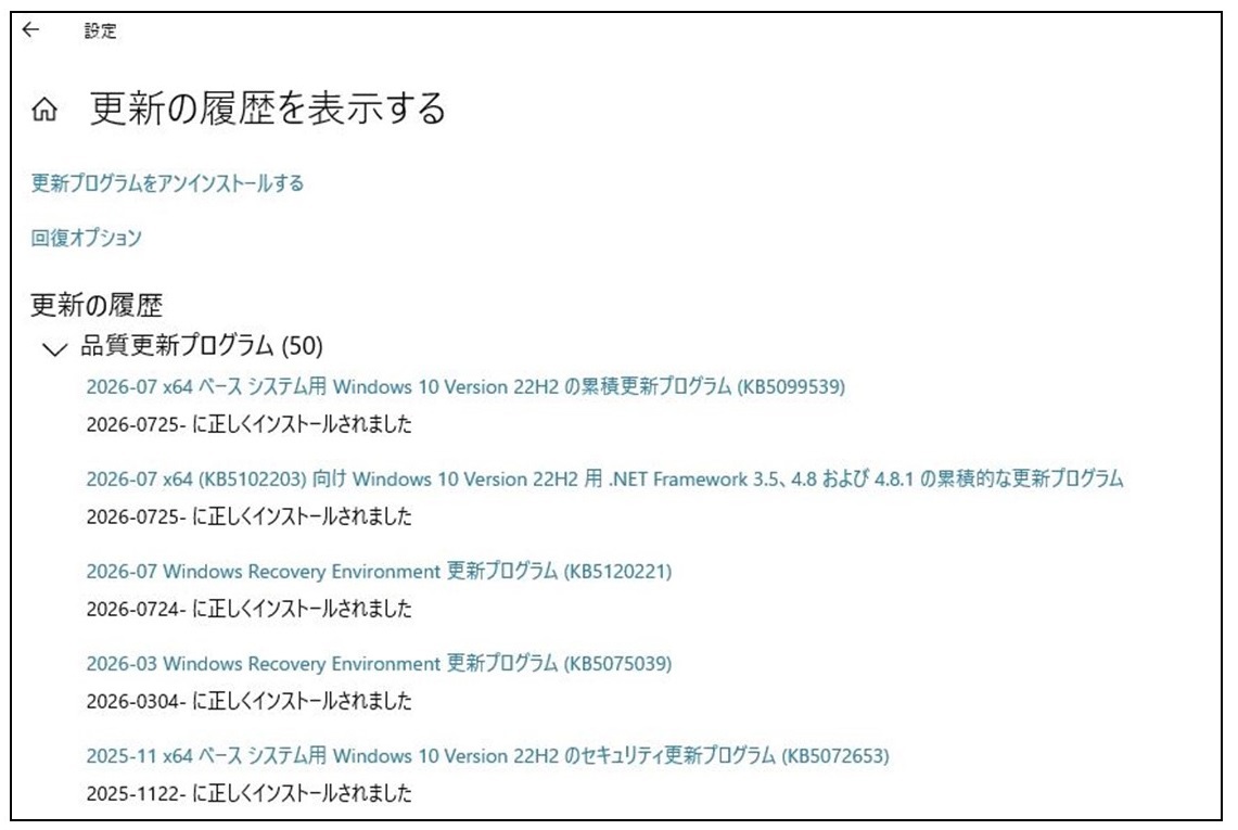 [260726]更新履歴