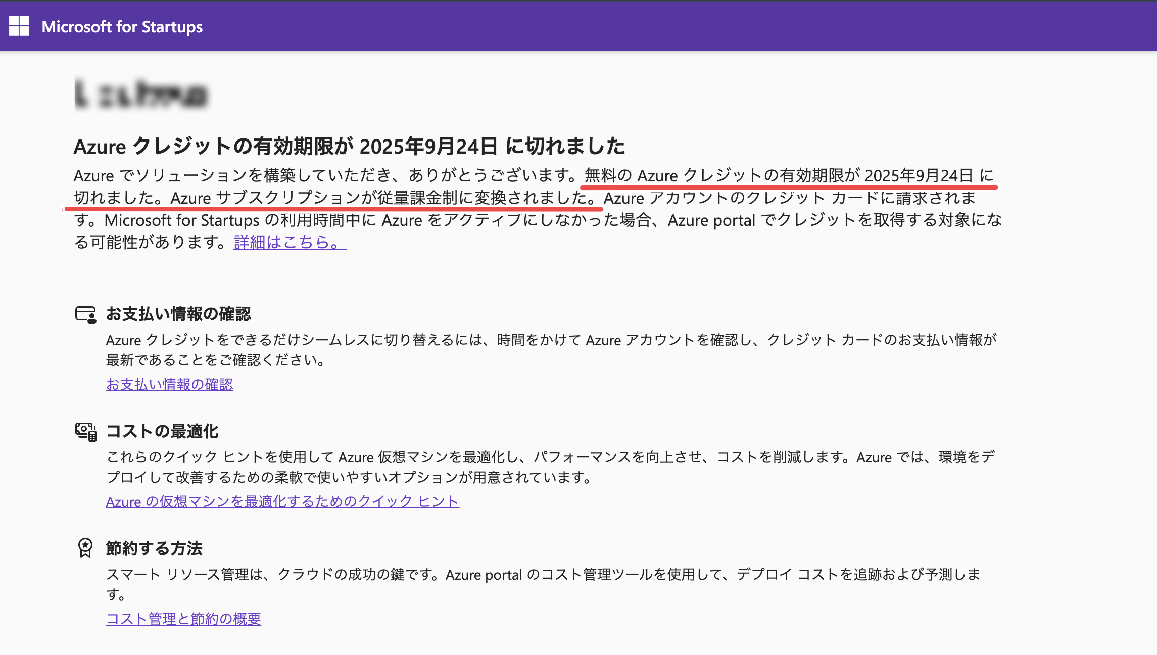ユーザーの画像