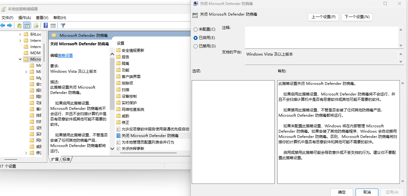 MsMpEng.exe Antimalware Service Executable内存占用和CPU占用都过高怎么办 - Microsoft Q&A