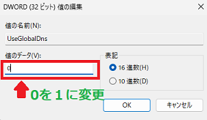 参照