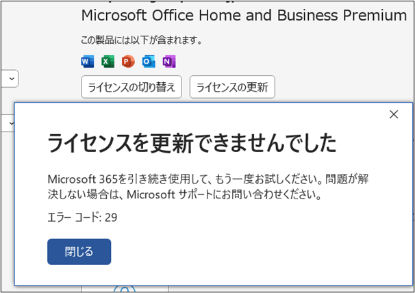 既に売却済みにてご購入は不可となります。 かんたんシミュレーション】相続不動産の売却時にかかる税金を