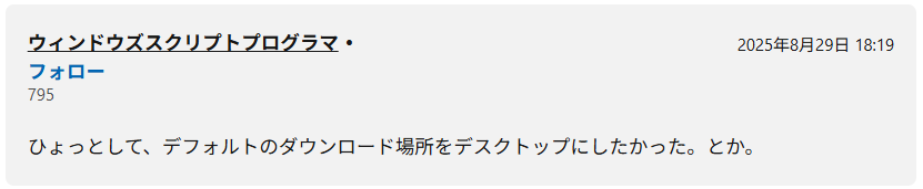 ユーザーの画像