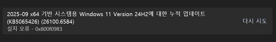 스크린샷 2025-09-27 230800