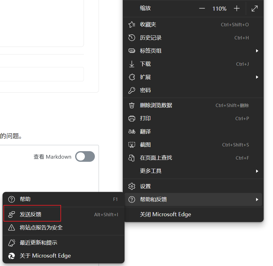 用户的图像