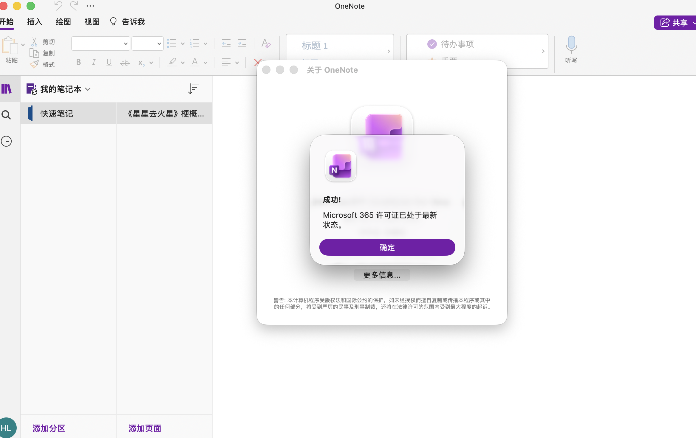 截屏2026-07-15 15.39.29