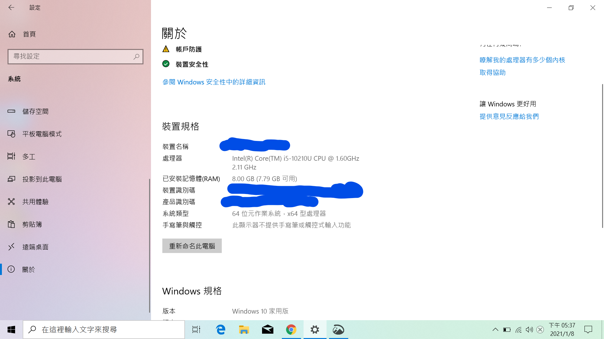 可以安裝卡巴斯基等其他防毒軟件在我的電腦嗎?請微軟人員回答,謝謝! - Microsoft Q&A