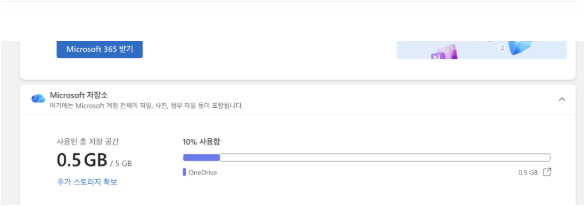 사용자의 이미지