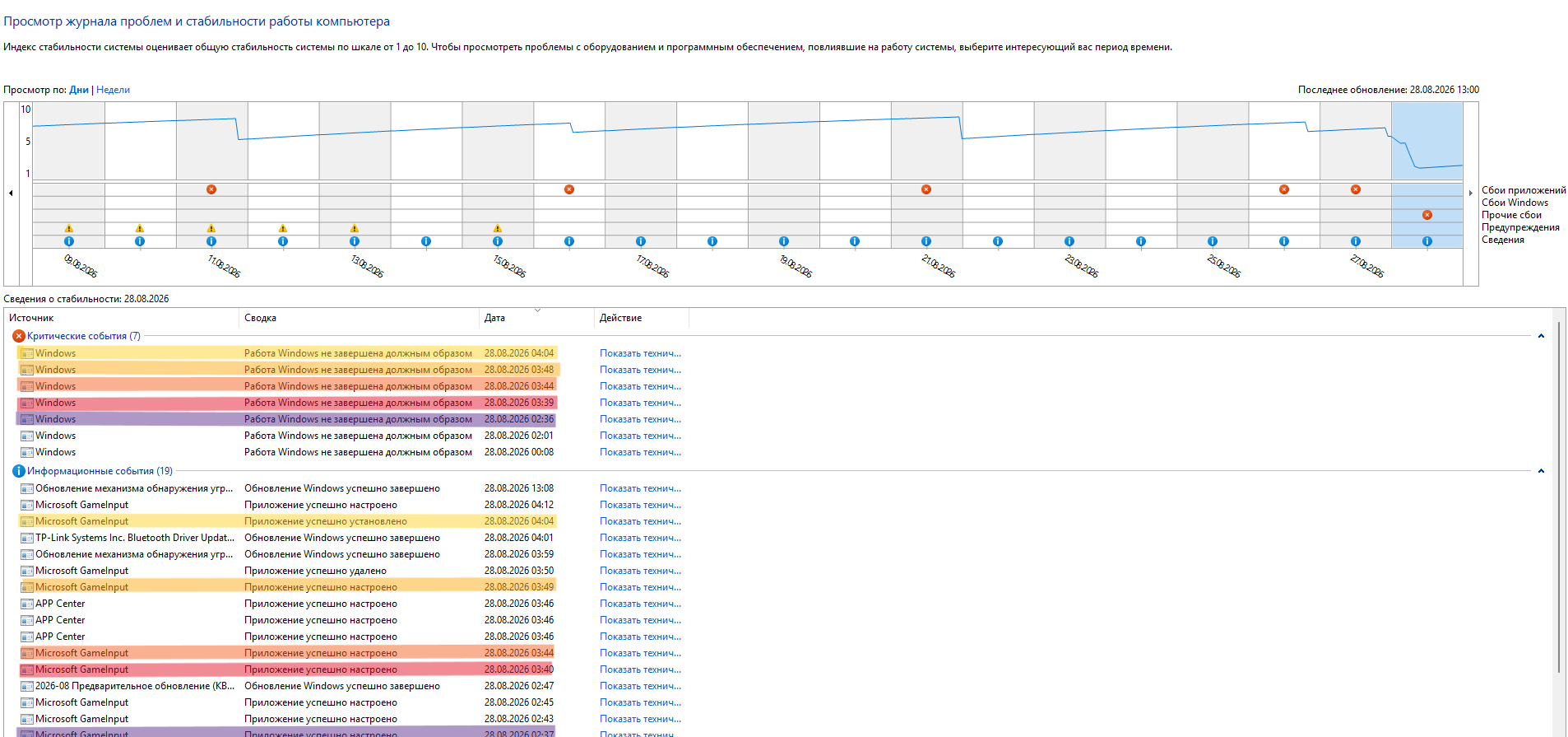 Screenshot_1