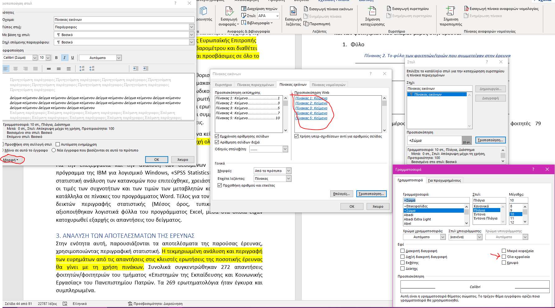 It keeps capital letters on caption even if i try to modify style of ...