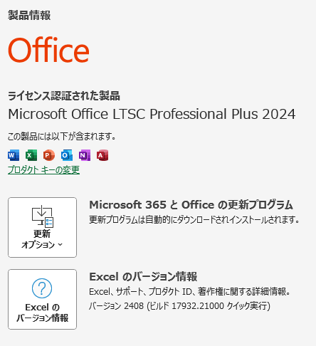 スクリーンショット 2026-09-17 134227