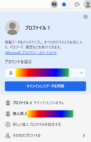 ユーザーの画像