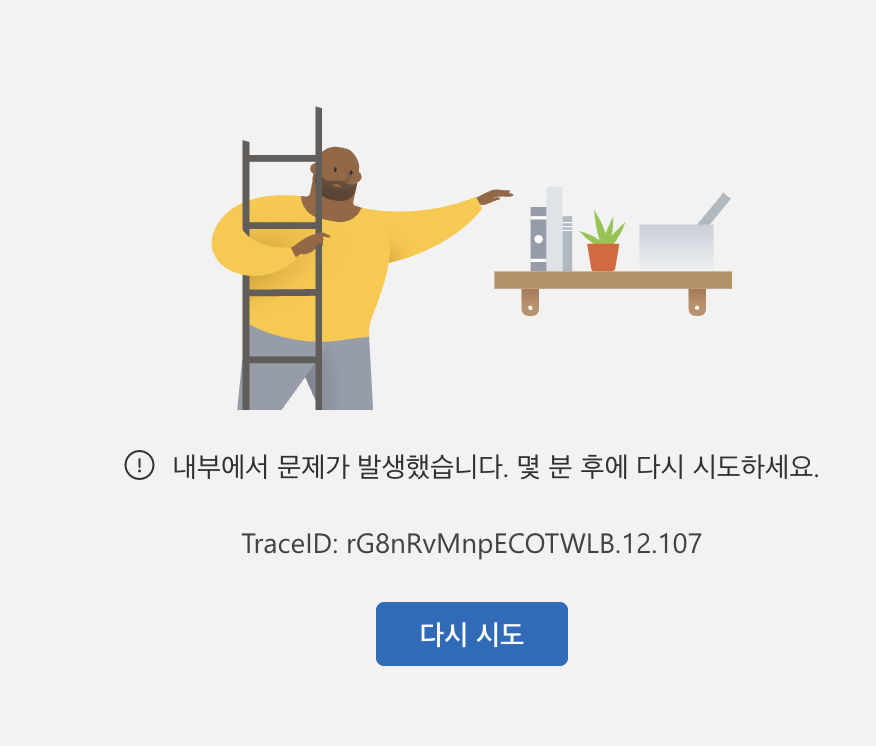 사용자의 이미지