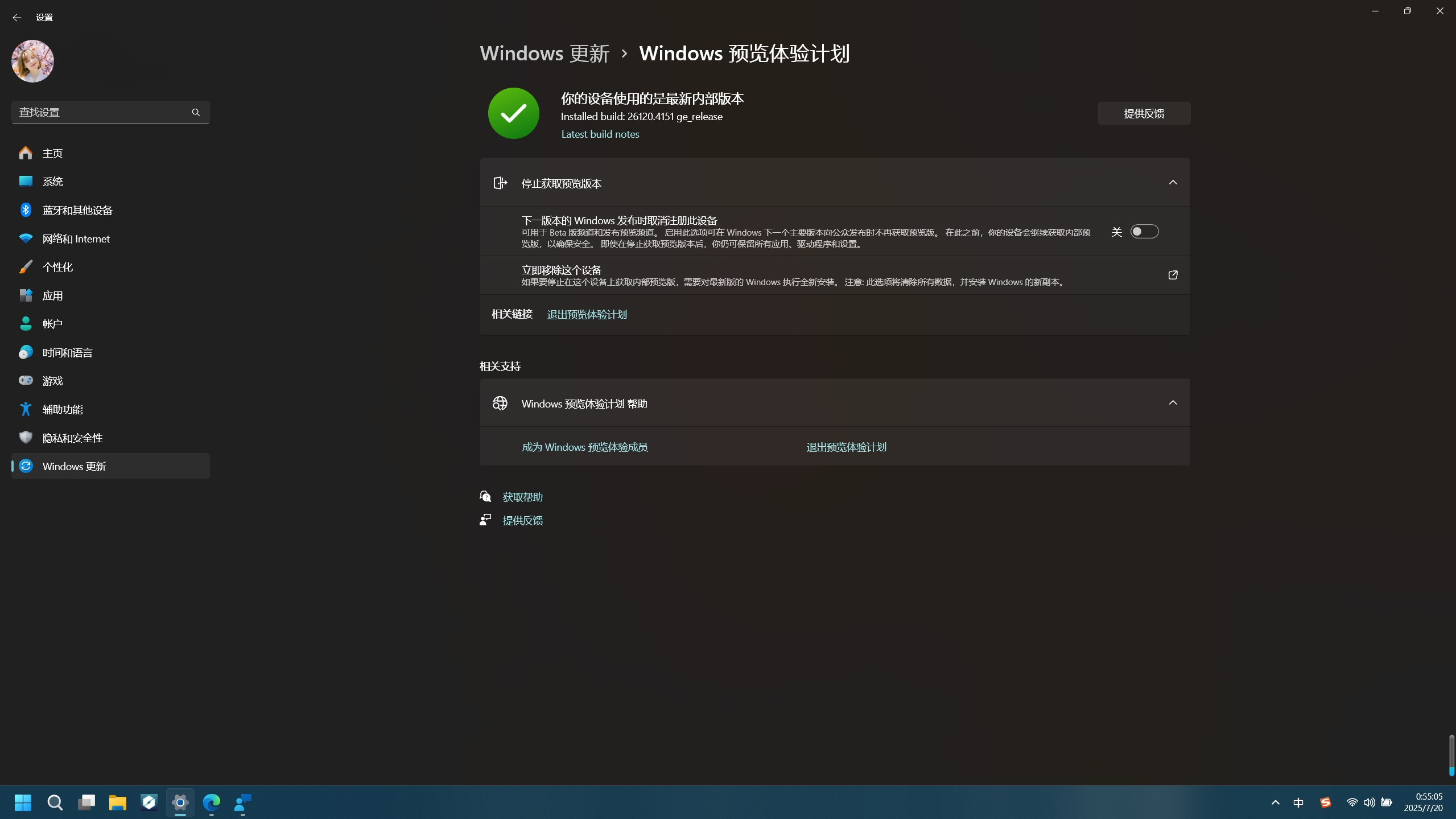 用户的图像