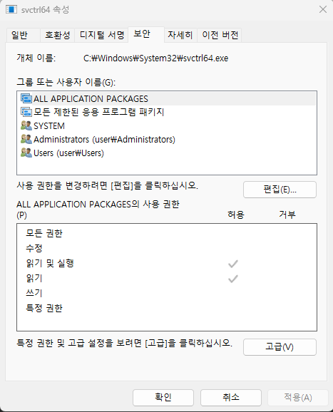 스크린샷 2025-10-08 013958