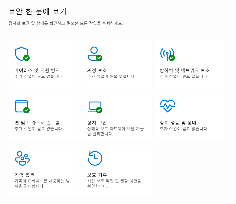 스크린샷 2026-09-12 191809