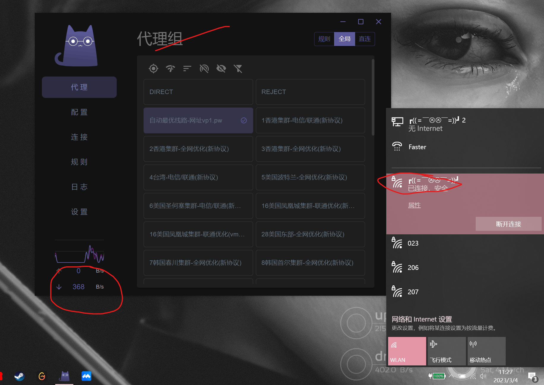 拨号上网时代理无效，已经采用过全英文以及其他方式- Microsoft Q&A