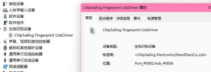 用户的图像