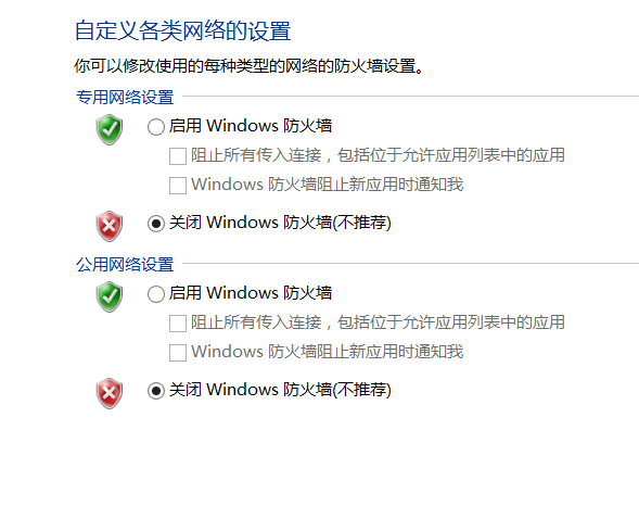 用户的图像