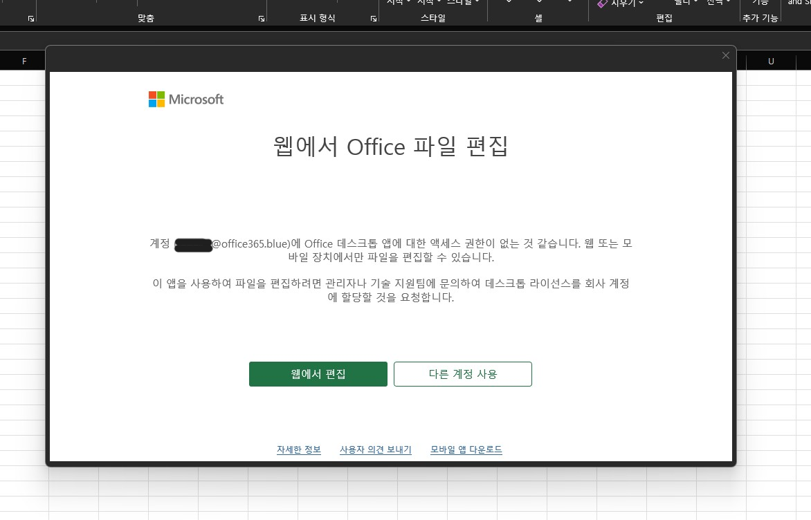 사용자의 이미지