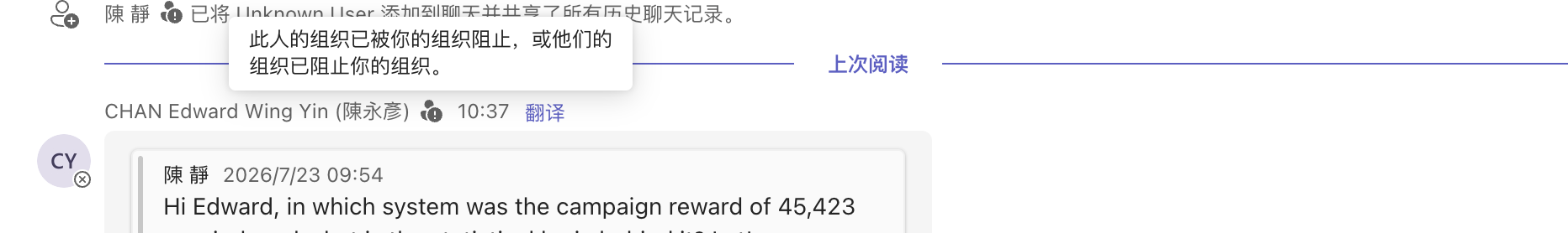 用户的图像
