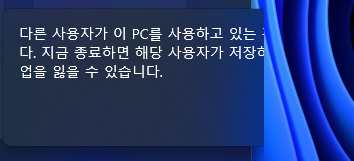 화면 캡처 2026-01-19 102147
