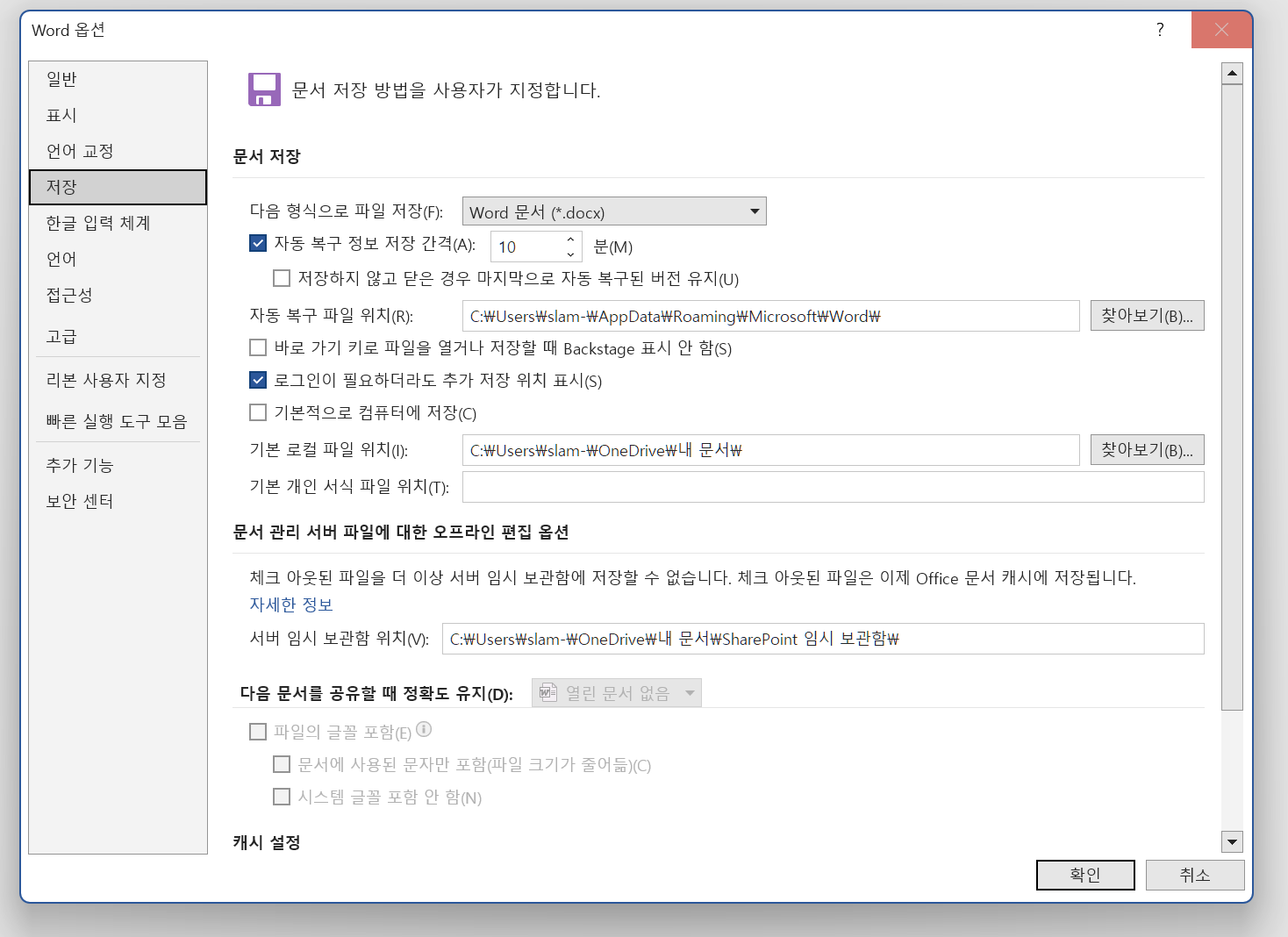 스크린샷 2025-08-06 082226