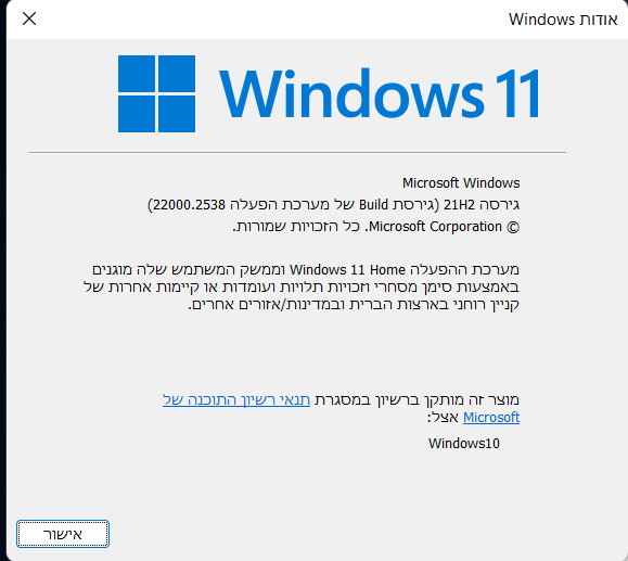 その他 Microsoft Windows 11  update windows 11 version - Microsoft Q&A