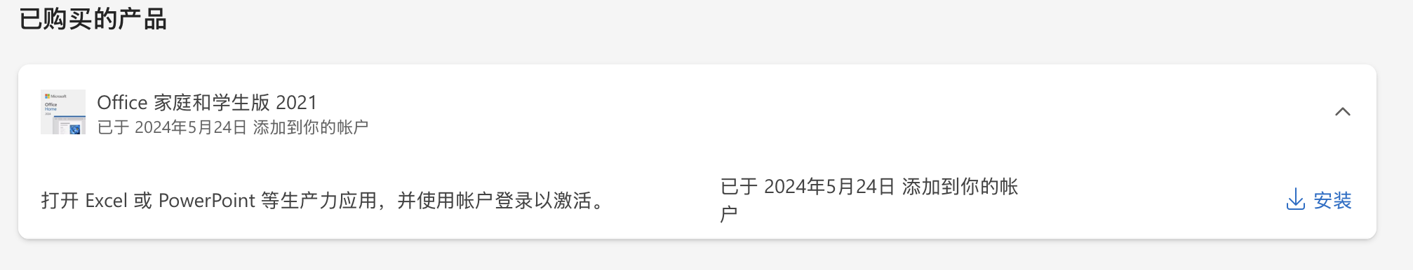 用户的图像