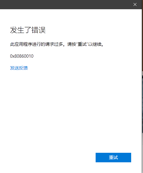 用户的图像