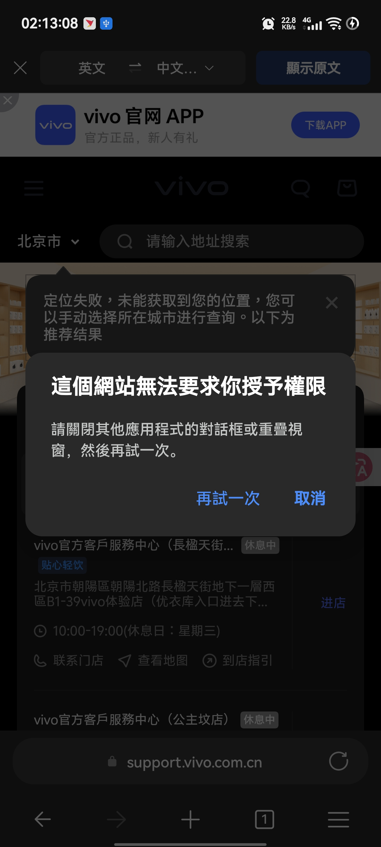 用户的图像