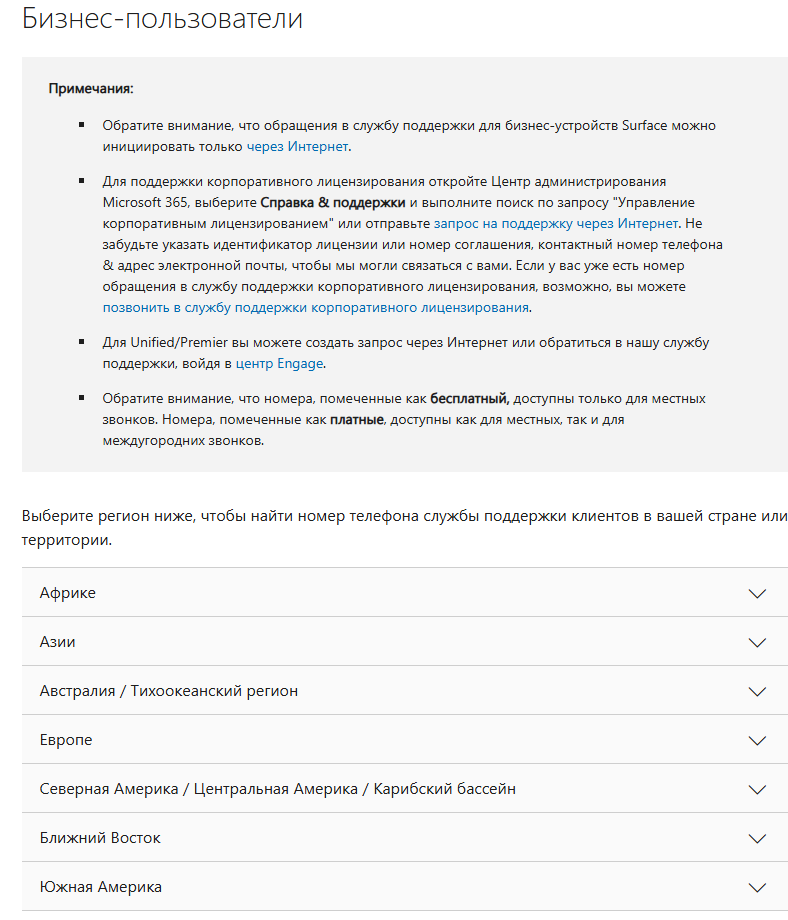 Пользовательское изображение