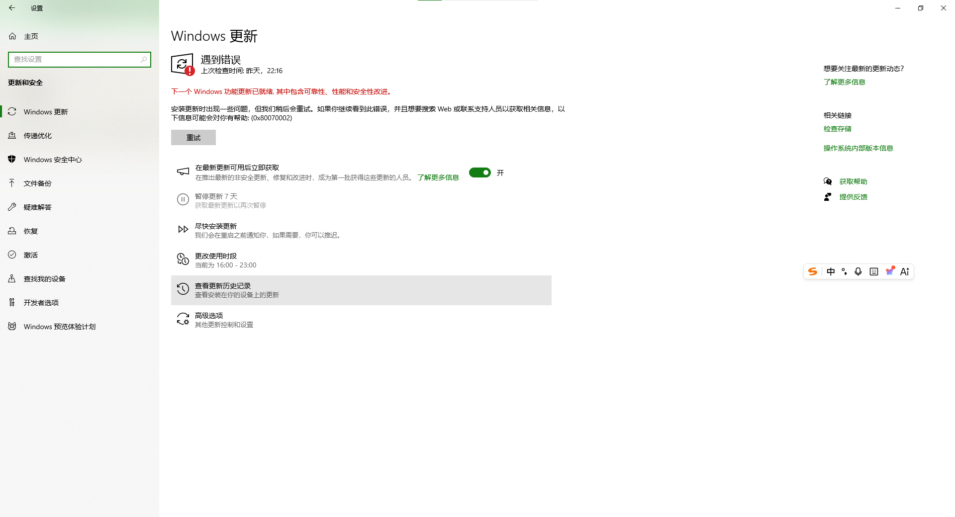 用户的图像