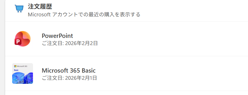 ユーザーの画像