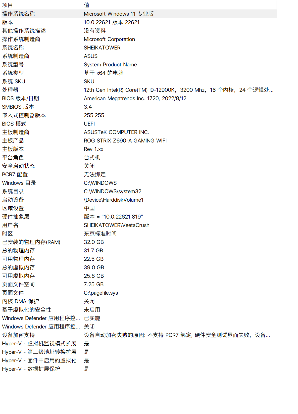 后台播放音频造成的卡顿问题 - Microsoft Q&A
