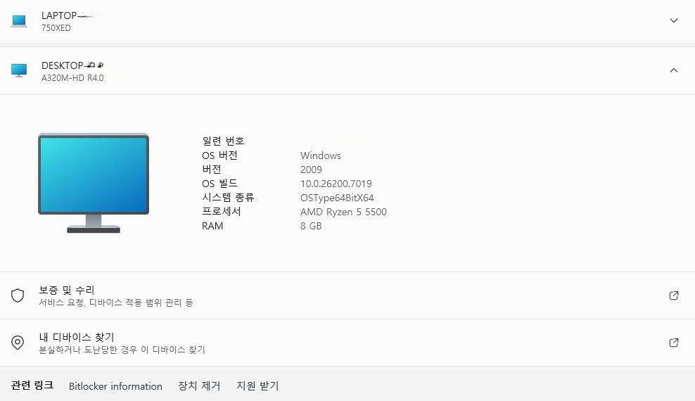 캡처_2025_11_10_19_50_58_159