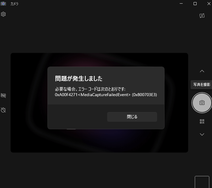 カメラが機能しない - Microsoft Q&A