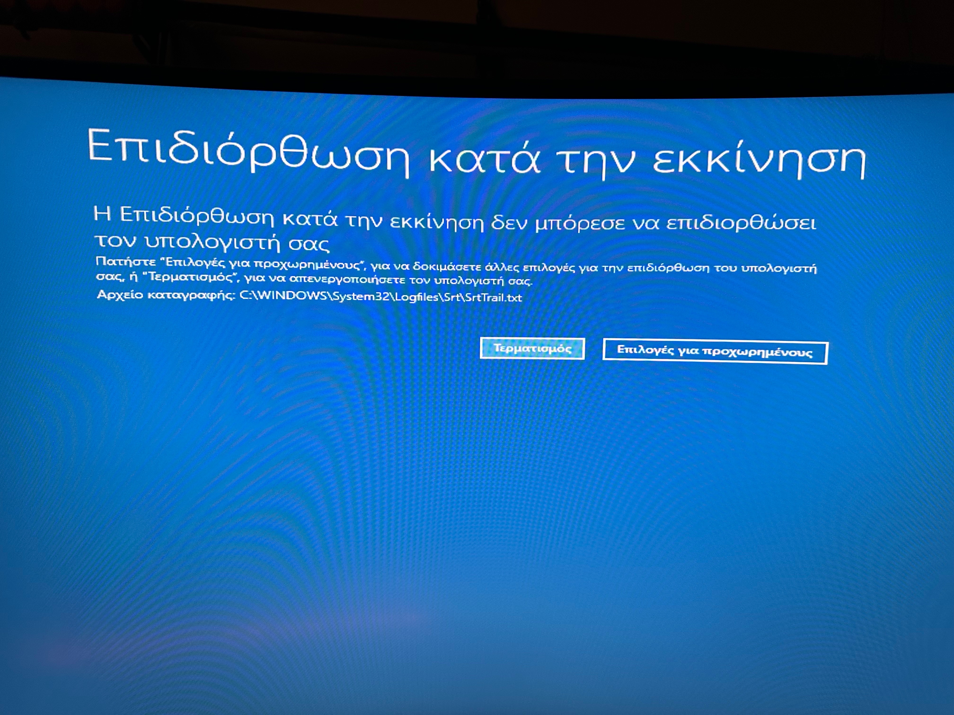 CAN'T GET IN WINDOWS - Microsoft Q&A