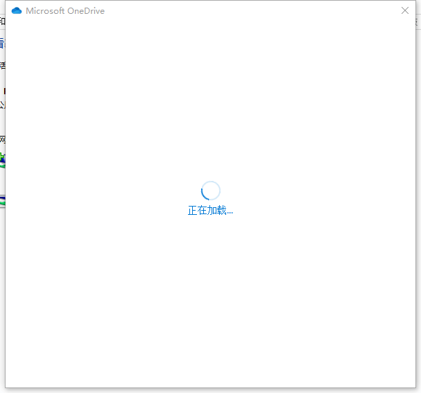 OneDrive displays loading all the time after login - Microsoft Q&A